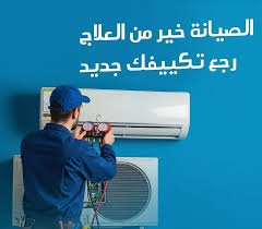 تكيف